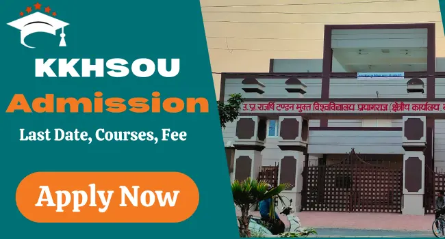 UPRTOU Admission